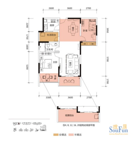 美泰天韵户型图1栋2单元02号户型图2室2厅1卫1厨