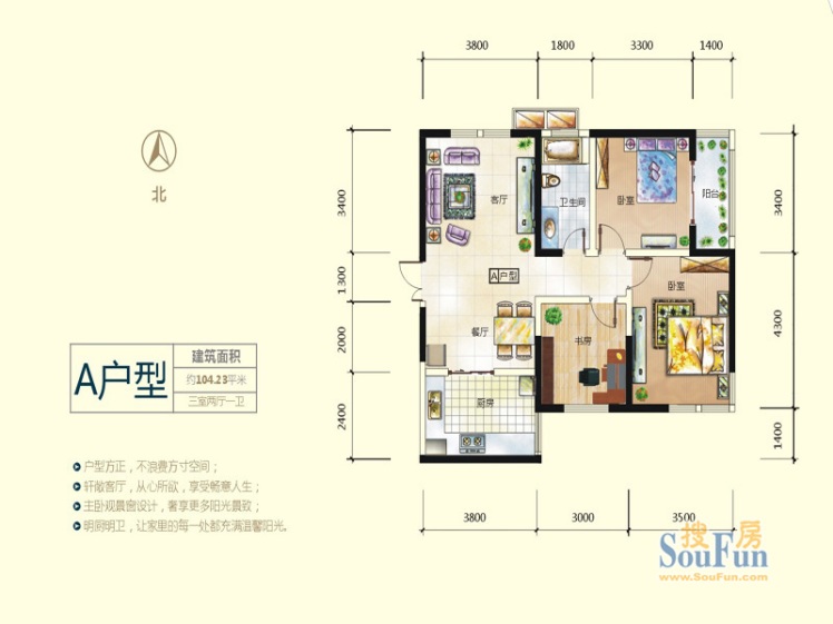 华府御园户型-咸阳房天下