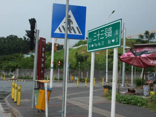 深房传麒山-深圳光明新区深房传麒山房价-房天