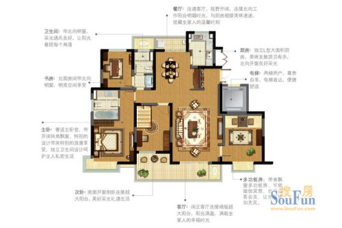 金地自在城户型图c1户型150平样板间4室2厅2卫1厨