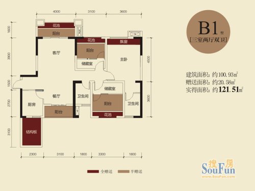 凯旋广场户型图凯旋广场b1户型3室2厅2卫1厨