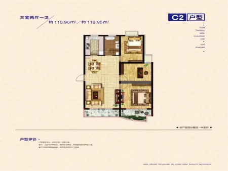 49 申城·金域豪庭效果图 物业地址:滁州琅琊区滁州市九江路与