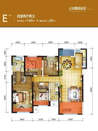 金地西沣公元户型图e户型4室2厅2卫1厨