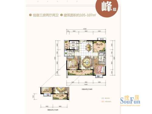 深圳东星河丹堤户型图峰邸-105-107平3房2厅2卫