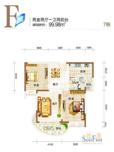 中瑞曼哈顿花园户型图7#栋f户型2室2厅1卫1厨