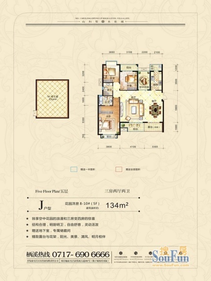 00㎡_梅岭一号户型图-宜昌搜房网