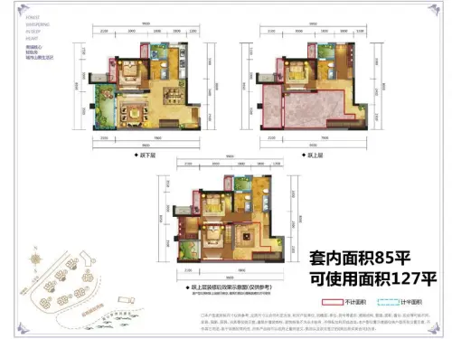 保利林语溪户型图1期2,3,4号楼标准层d1户型4室3厅3卫1厨