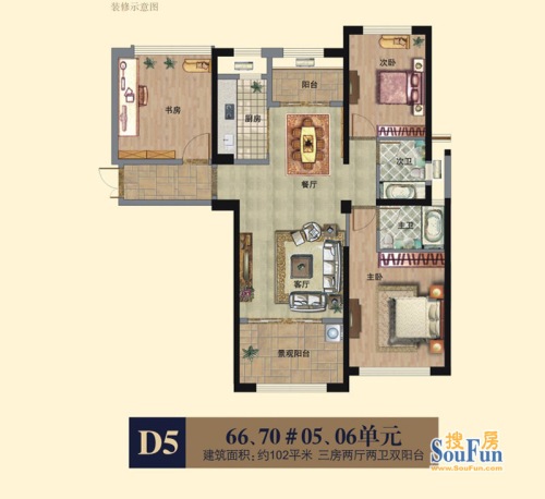 龙旺康桥丹堤户型图66,70号楼05,06单元3室2厅2卫1厨