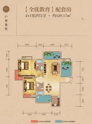 天元贵府户型图配套房3室2厅2卫1厨