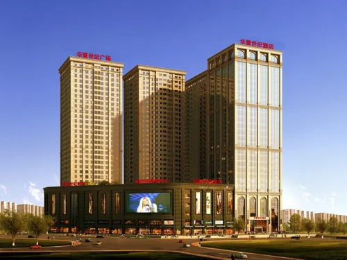 华夏世纪广场城东CBD核心 商业综合体前期咨询中-西安新房网-搜房网