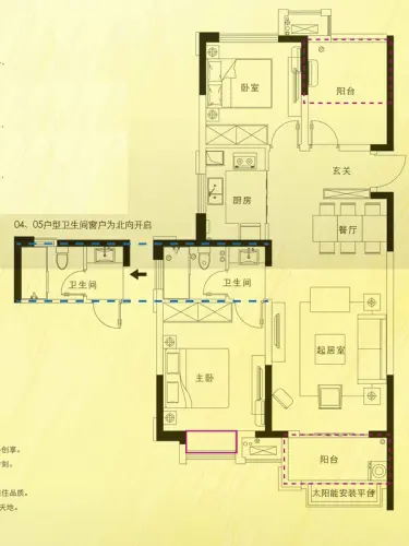 旭辉御府户型图三期马赛印象d户型3室2厅1卫1厨