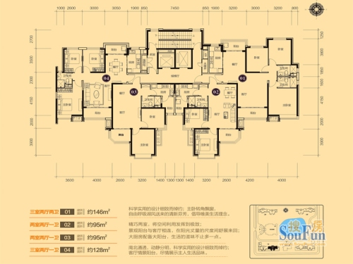 恒大都市广场户型图曝光 户型面积95—151平