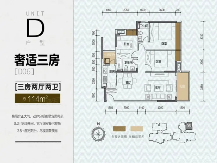 阳光·未来城户型-肇庆房天下