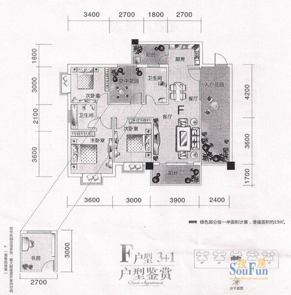 广投·红河户型-来宾房天下