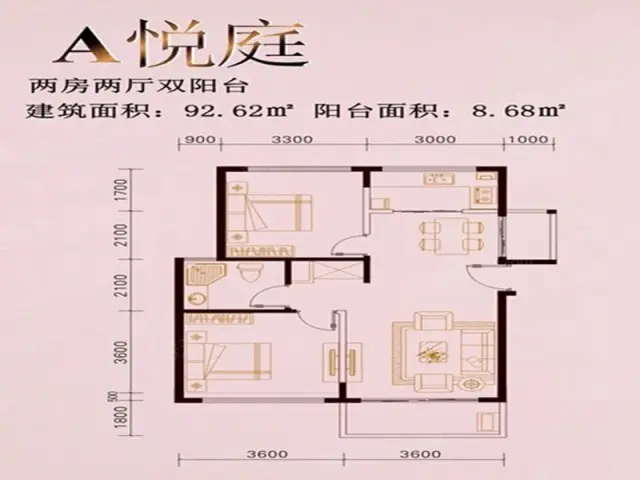 二居户型图