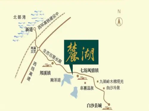 海南新房 楼盘导购 多盘推荐 正文 海南麓湖度假区是白沙县重点