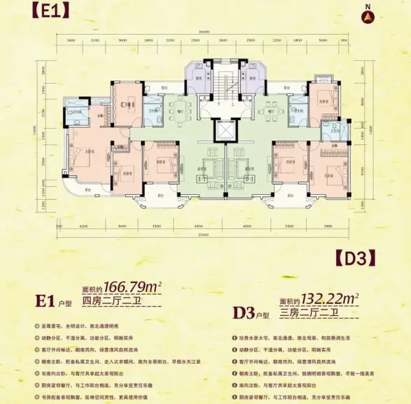 千千水岸户型-随州房天下