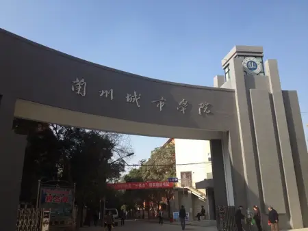 十里店幼儿园 大学:西北师范大学,甘肃交通职业技术学院,兰州城市学院