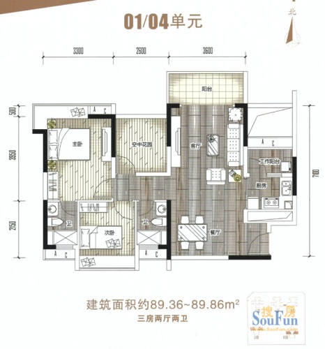 天丰国际户型图01/04单元户型图3室2厅2卫1厨