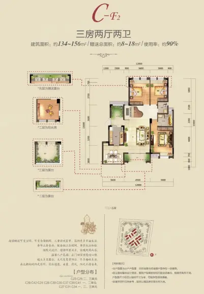 中建幸福城户型-遵义房天下