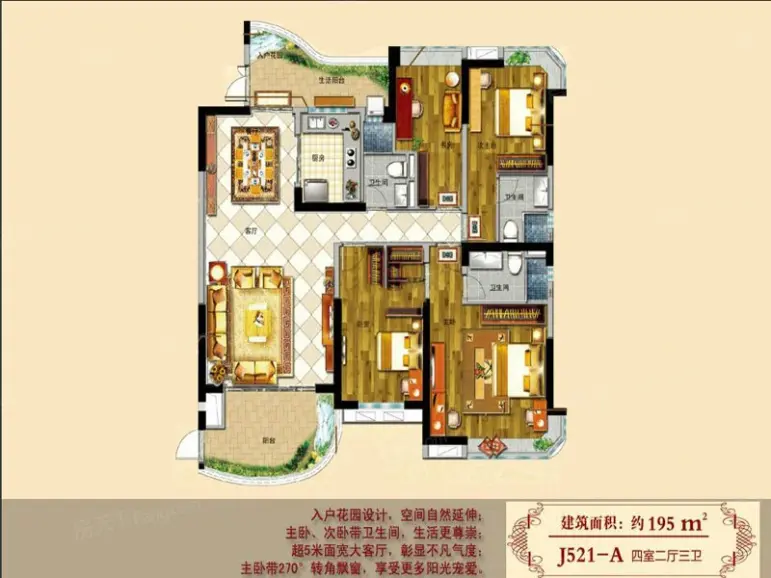 靖江碧桂园j521-a户型4室2厅3卫1厨 195.00㎡_靖江图