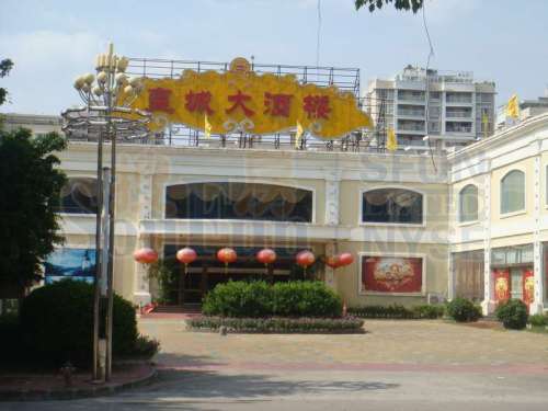 皇城汇璟位于韩江路北侧 展厅基本装修完毕