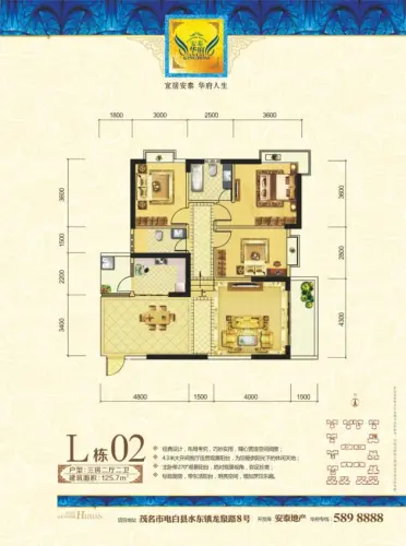 安泰华府户型图l栋025室2厅3卫