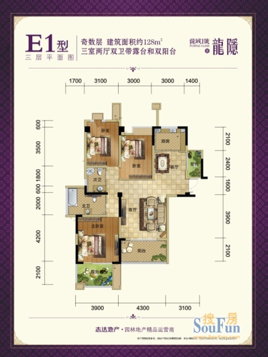 龙城1号户型图e1户型