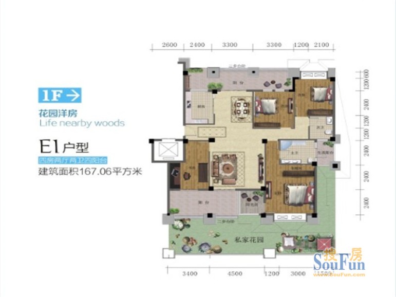 06㎡_宏信依山郡户型图-宜昌搜房网