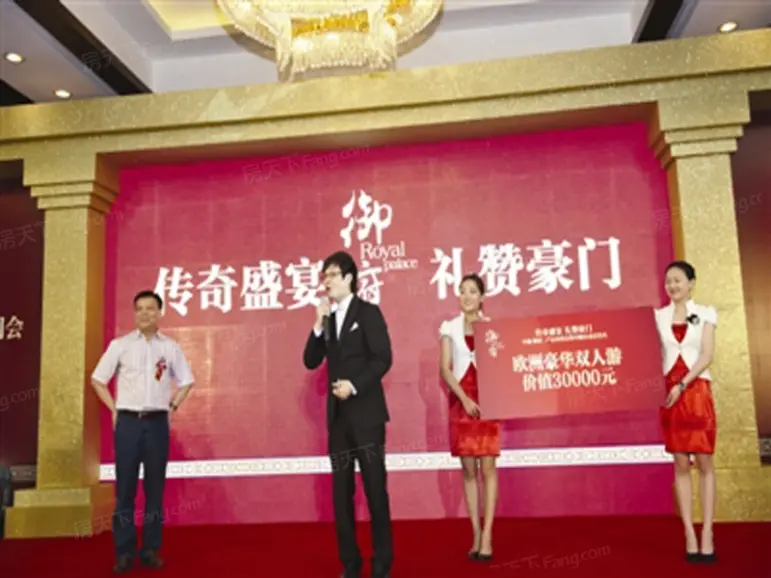 温州新房 乐清市楼盘 中楠·御府 楼盘相册 > 外景