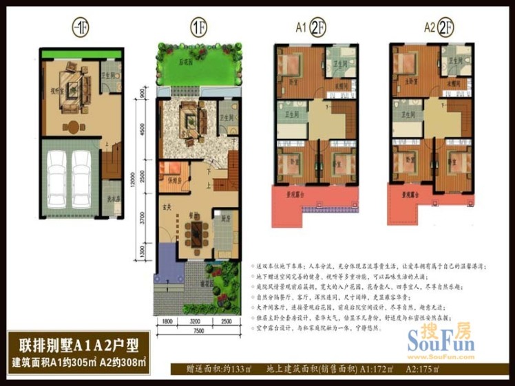 新恒基·翡翠城户型-泸州房天下