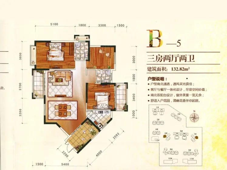 柳西新城户型-柳州房天下