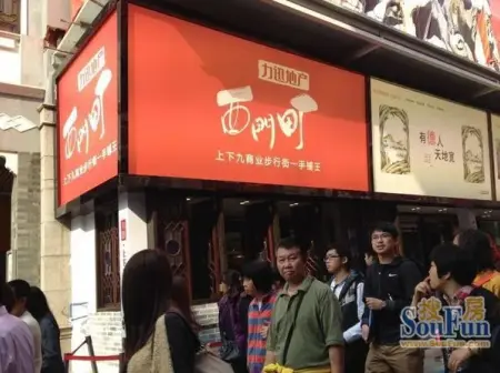 房源图片