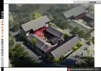 东昌御府