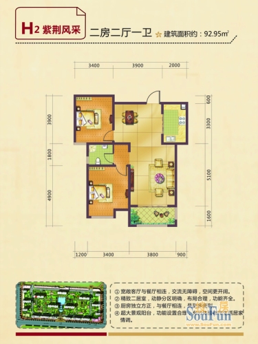 鲁班·紫荆花园户型图h22室2厅1卫