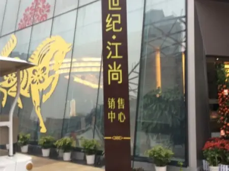 房源图片