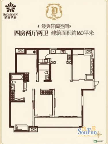 星雨华府户型图d户型4室2厅2卫1厨