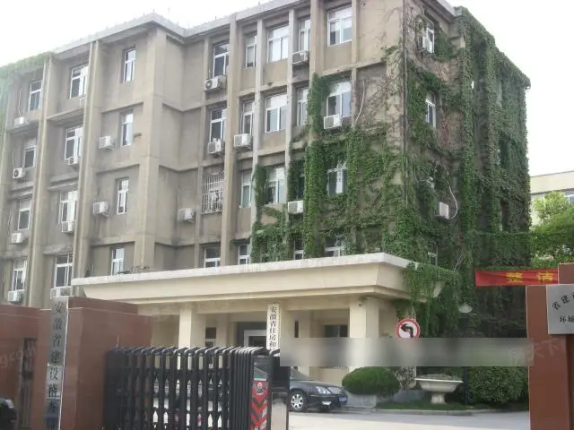 别名:省委大院