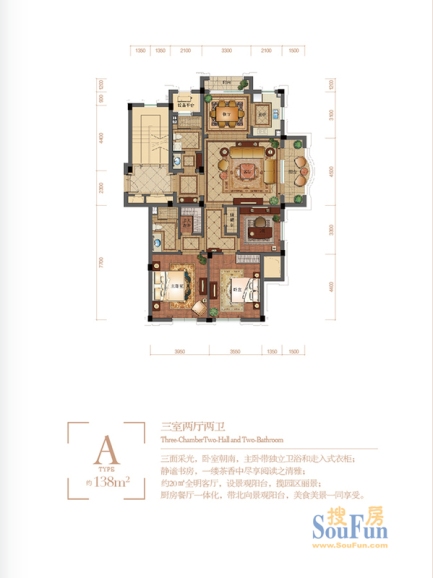 绿城英溪桃源户型-德清房天下