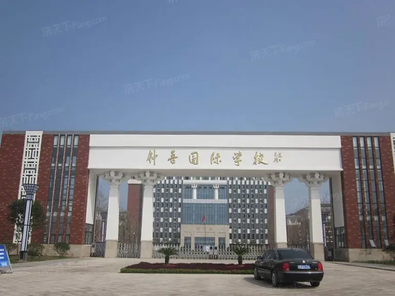 运河天玺周边配套-钟吾国际学校