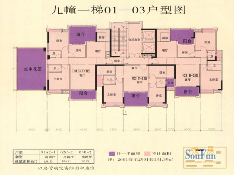 水岸花城户型-揭阳房天下