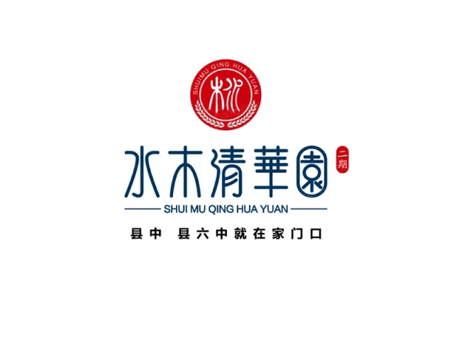 水木清华园二期