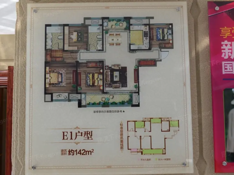 南通包头吾悦华府户型图