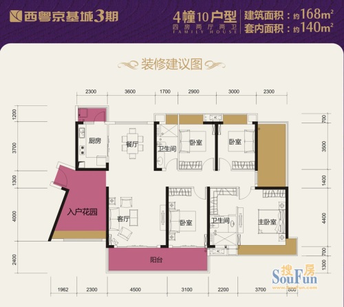 西粤京基城三期户型图4幢10户型4室2厅2卫1厨