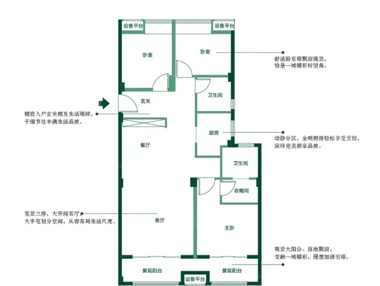 00㎡_亿利城户型图-宁德搜房网