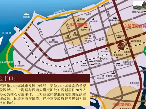 君临海北海交通图交通图