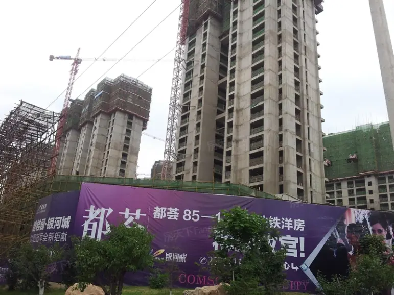 碧桂园银河城都荟工程进度实景(2014-06-05)-沈阳房
