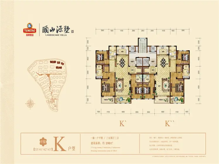 云鼎国际户型-青岛房天下