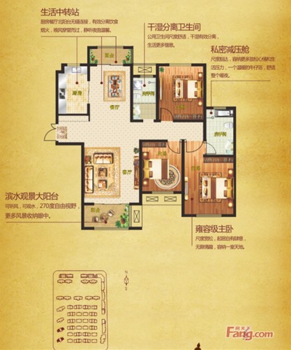 建业·森林半岛户型图高层a户型3室2厅2卫1厨