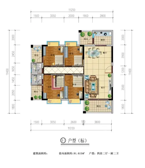 云浮新房 罗定市楼盘 创宇·汇景城 户型